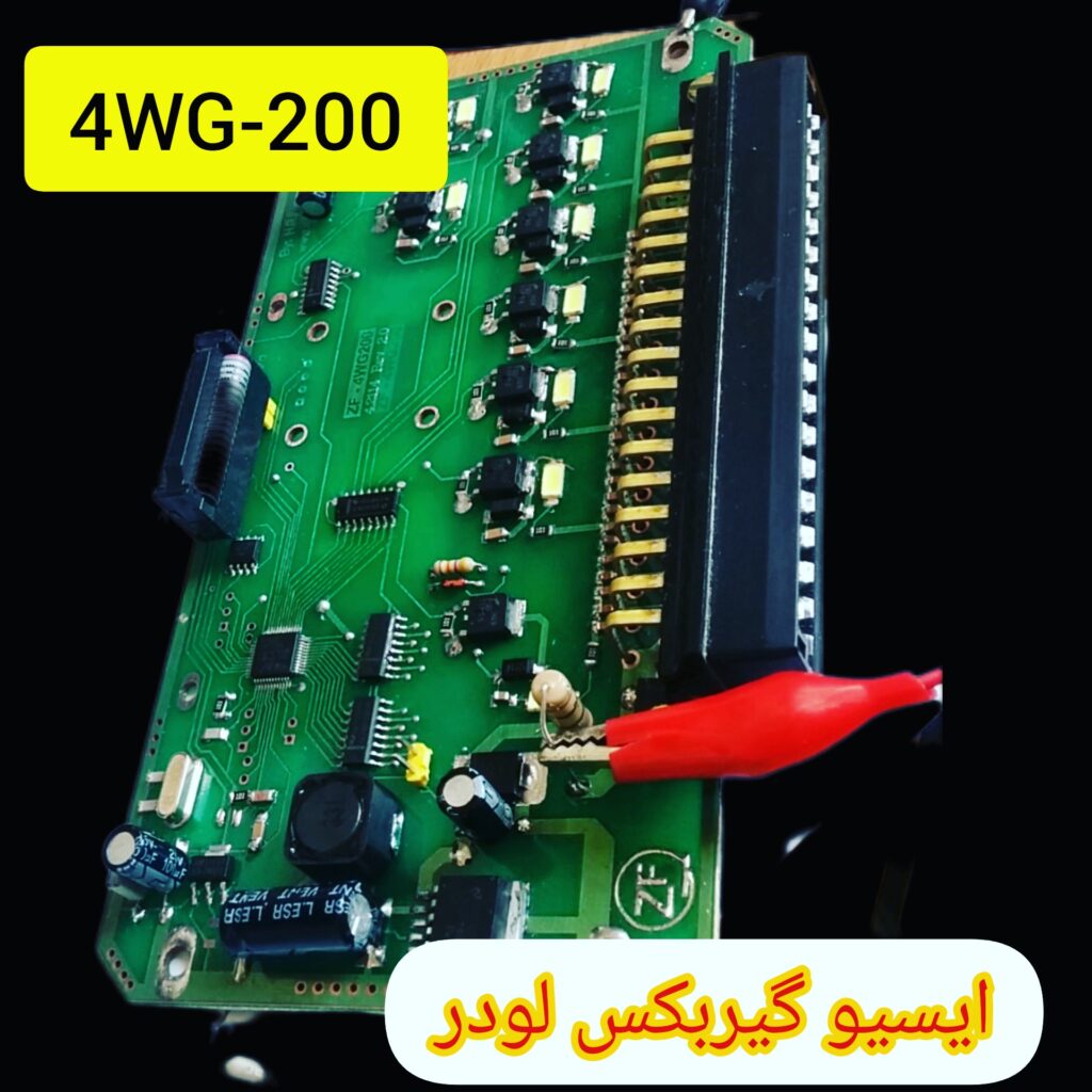ایسیو گیربکس 200 لودرهای چینی